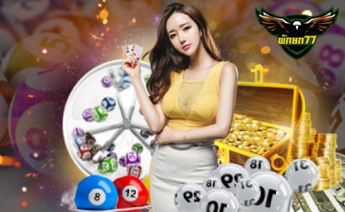 LOTTO