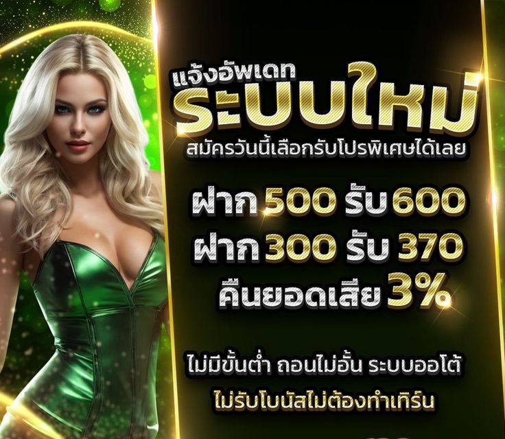 ไม่มีขั้นต่ำ